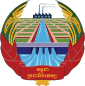 National Emblem (1975–79) of Kampuchea