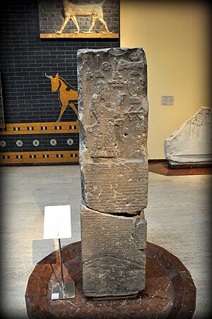 Basalt stele of the Assyrian king Adad-nirari III from Saba. Ancient Orient Museum, Istanbul Archeological Museums, Turkey