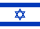 Flag of Israel.svg