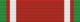 National Order of Merit - Athir v.1 (Algeria) - ribbon bar.gif