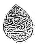 Shah Jahan I's signature