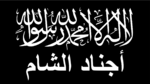 Flag of Ajnad al-Sham.svg