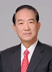 James Soong election infobox.jpg