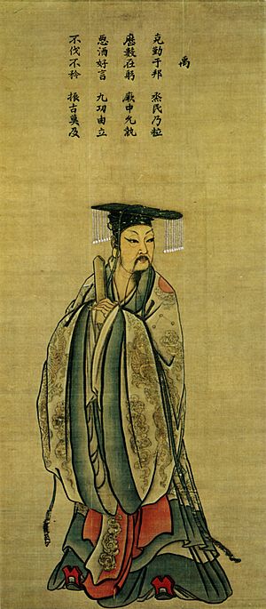 King Yu of Xia.jpg