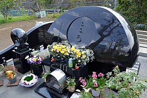 Grave of Shimakura Chiyoko