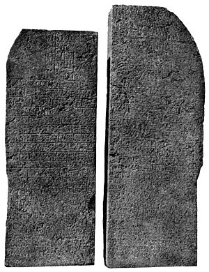 Stele di philae