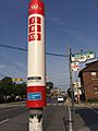 TTC Bus Stop