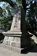 Deathplace of SAIGO Takamori