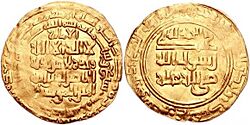 Dinar of Al-Nasir 607h