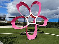 Prunus Awanui sculpture Hastings NZ.jpg