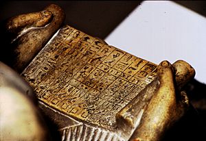 Sekhemka's roll of papyrus