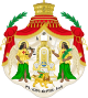 Imperial Coat of Arms of Ethiopia (Haile Selassie).svg