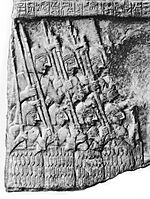 Stele of the vultures (lancers)