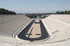 Kallimarmaron stadium.JPG