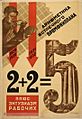 Yakov Guminer - Arithmetic of a counter-plan poster (1931)