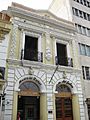 Amber Museum, Santo Domingo, Dominican Republic