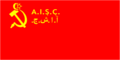 Flag of Azerbaijan 1924 (1)