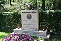 Grabstein Karlheinz Böhm, Salzburger Kommunalfriedhof