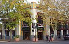 201 Broadway Street - Chico, California - DSC03037.JPG