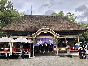 Aoi Aso Shrine