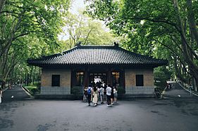 Chairman's Residence Gate of Nationalist Government, Nanking