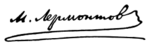 Mikhail Lermontov Signature.svg