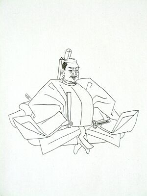 Ashikaga Yoshihide.JPG