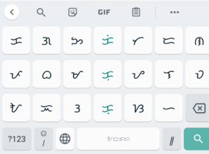 Baybayin Keyboad by Gboard Screenshot