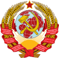 Coat of arms of the Soviet Union 1923–1936