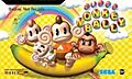 Super Monkey Monkey Ball characters