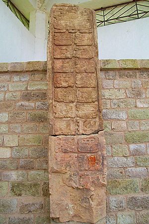 Copán Stela 63