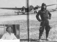 Flying-Ace-Pilot-Saburo-Sakai-and-Bomber