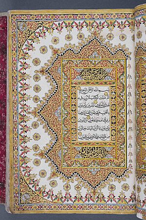 Left-side of a Double-page Opening of the Qur'an from Terengganu (Asian Civilisations Museum)