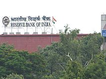 RBI Patna