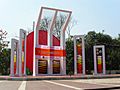 Shaheed minar Roehl