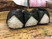 Aoonigiri01