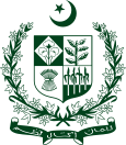 Coat of arms of Pakistan.svg