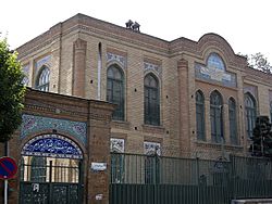 High school tehran2.jpg