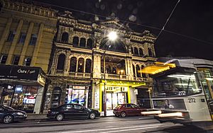 JB Hi-Fi Building Chapel Street