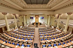 Parliament Hall Tbilisi Georgia.jpg