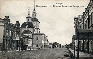 Perm-c1910