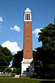 Denny Chimes by Highsmith