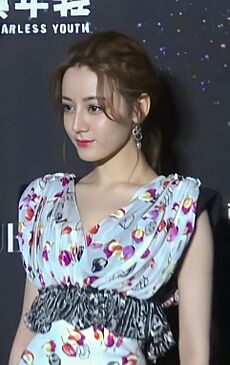 Dilraba Dilmurat 迪麗熱巴