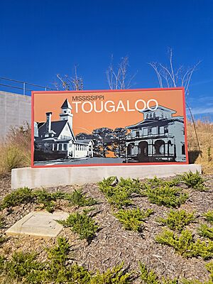 TougalooWelcomeSign2.jpg