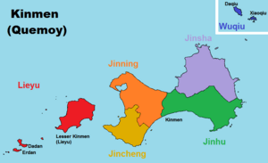 Kinmen.PNG