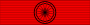 Legion Honneur Officier ribbon.svg