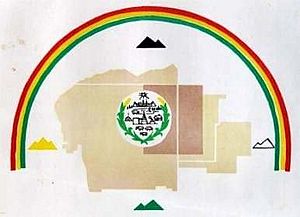 Original Navajo Tribal Flag, 1968