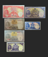 Series 7 Banknote Siam