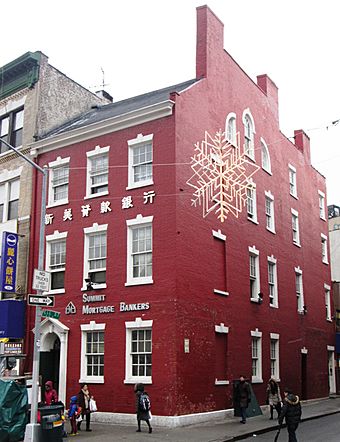 Edward Mooney House 18 Bowery.jpg