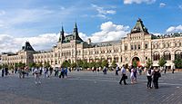 GUM Store - Moscow, Russia - panoramio